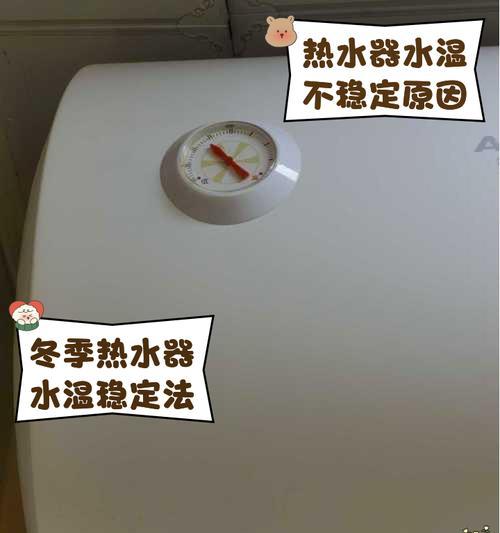 宿舍冬天如何正确使用热水器？需要注意什么？
