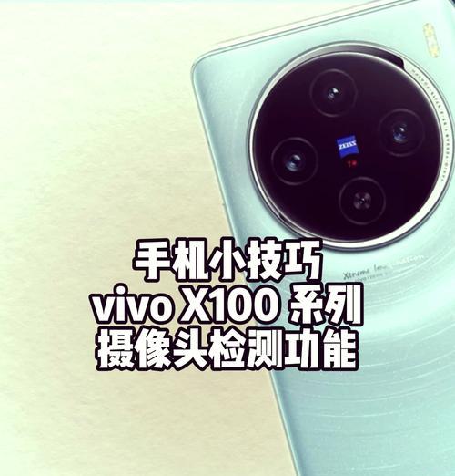 手机摄像头突然变黑的原因是什么？如何解决？