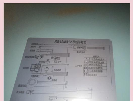 热水器漏电试验e3什么原因？如何进行安全检查？