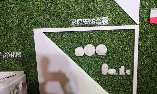 豪恩智能家庭网关的使用方法是什么？