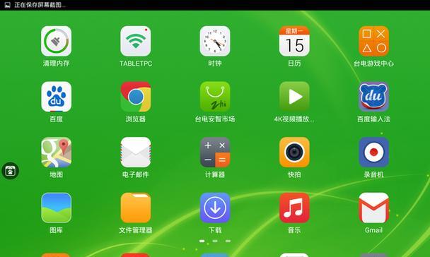 平板电脑极速机子如何操作？使用中遇到问题怎么办？