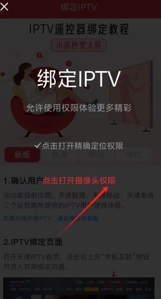 机顶盒应用商场推荐下载哪些软件？下载软件时应注意什么？