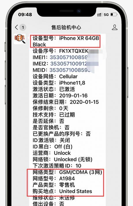 国航苹果手机插卡方法是什么？
