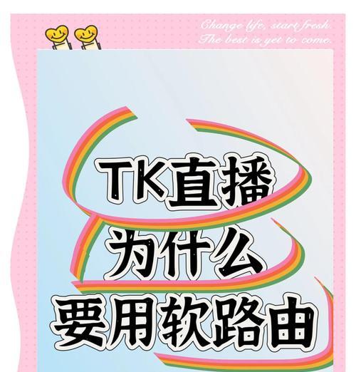 直播时选择哪种宽带路由器效果最佳？