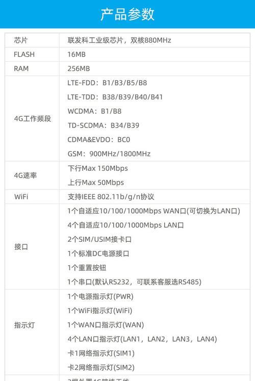 直播时选择哪种宽带路由器效果最佳？