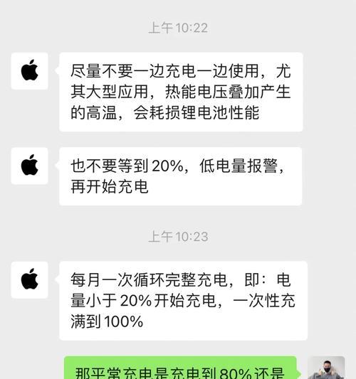 aomn智能手表充电方法？充电时长和注意事项是什么？