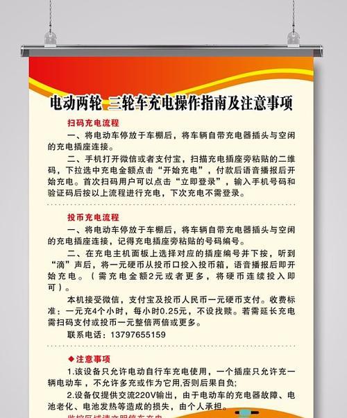 aomn智能手表充电方法？充电时长和注意事项是什么？