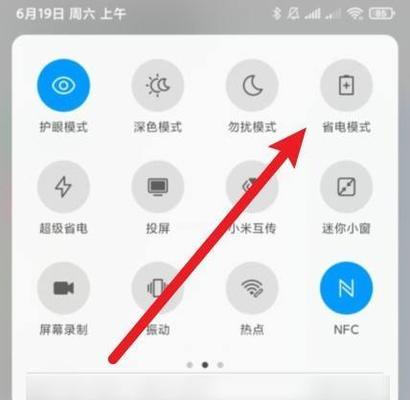 小米11如何开启直播间主播模式？操作流程是什么？