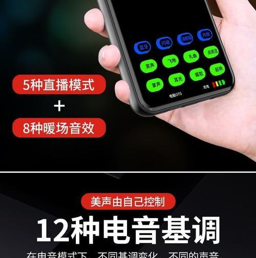 小米11如何开启直播间主播模式？操作流程是什么？