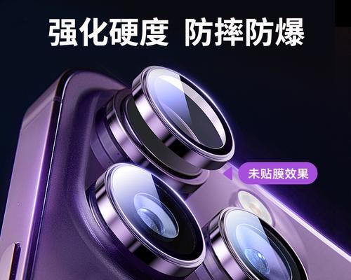 镜头膜材质是氯化镁吗？如何正确使用相机镜头膜？