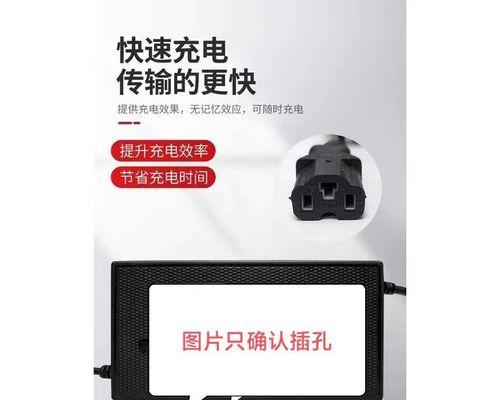 电瓶车电池充电器输出电流标准是什么？如何选择合适的充电器？