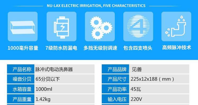 充电器防漏电神器的使用方法是什么？效果如何？
