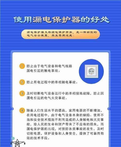 充电器防漏电神器的使用方法是什么？效果如何？
