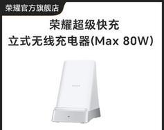 无线充底座如何选择合适的充电器？使用原装充电器有什么好处？