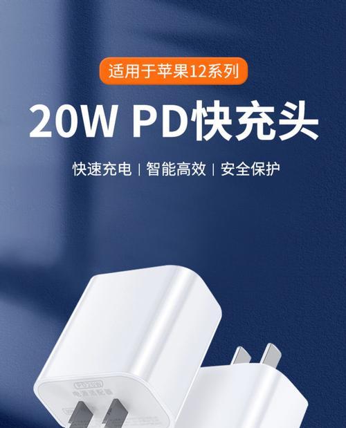 mini5充电器功率选择标准是什么？多少瓦的充电器更适合mini5？