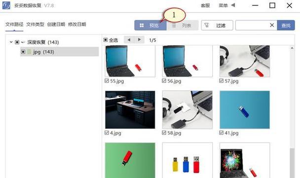 移动硬盘附带的视频会员如何使用？