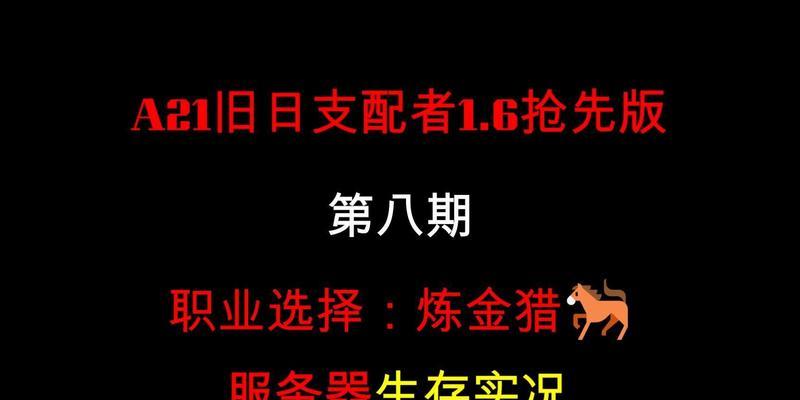 怪猎世界更换服务器的流程是什么？