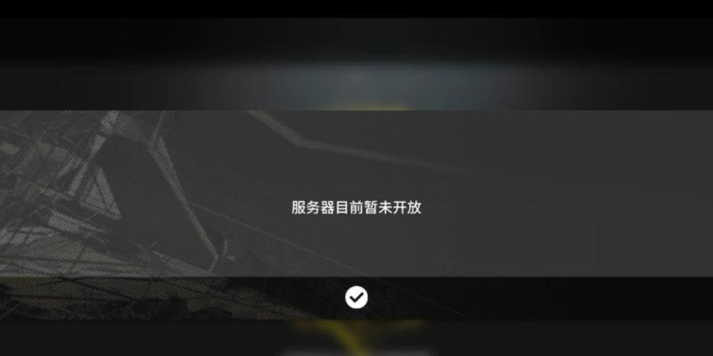 怪猎世界更换服务器的流程是什么？
