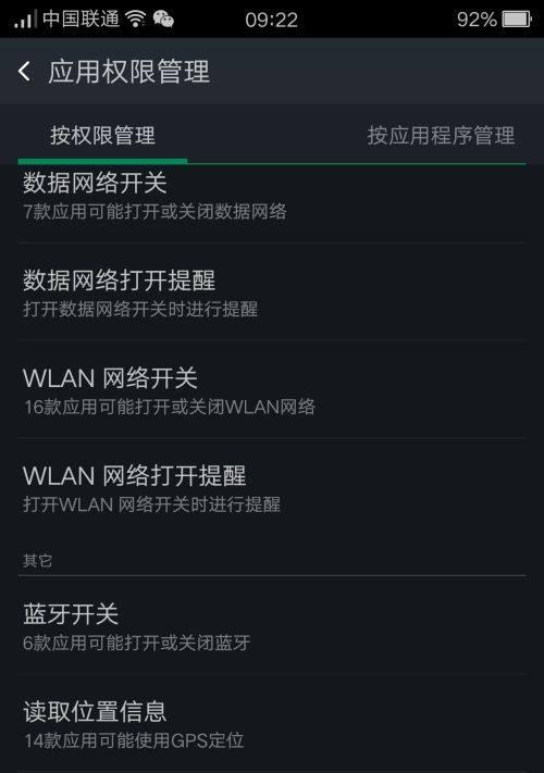 oppo手机硬件故障如何处理？处理步骤是什么？