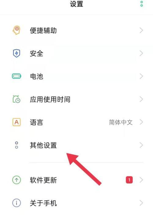 oppo手机硬件故障如何处理？处理步骤是什么？