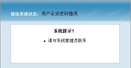 appid服务器错误提示意味着什么？