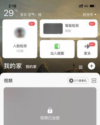 如何关闭摄像头手机报警的声音？