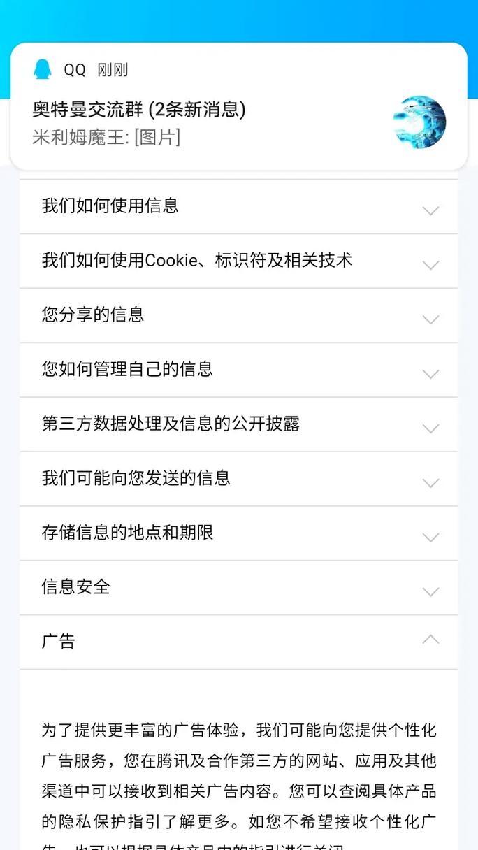 如何关闭摄像头手机报警的声音？