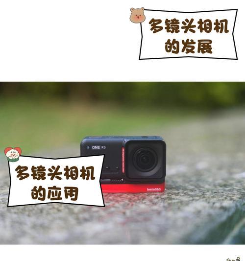 相机镜头基点如何清晰识别？使用时应注意哪些细节？