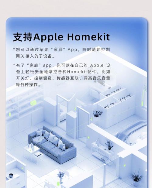 涂鸦智能添加空调网关设置方法是什么？