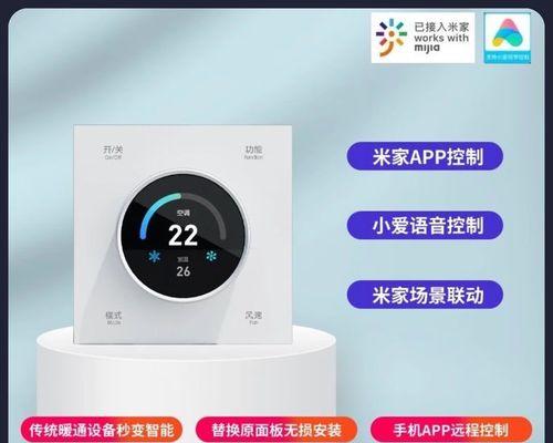 涂鸦智能添加空调网关设置方法是什么？