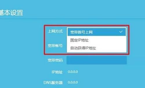 路由器断电问题解决方法？