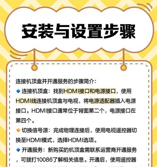 机顶盒转换接头三合一使用方法是什么？