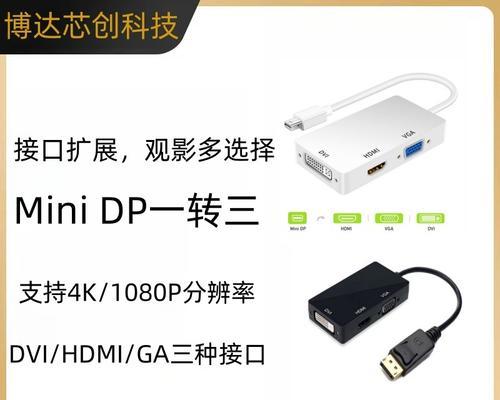 机顶盒转换接头三合一使用方法是什么？