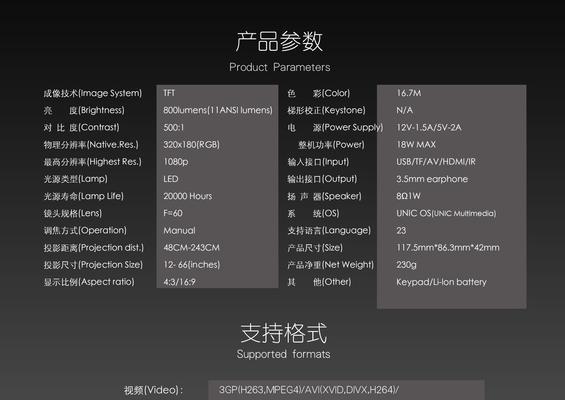 机顶盒转换接头三合一使用方法是什么？