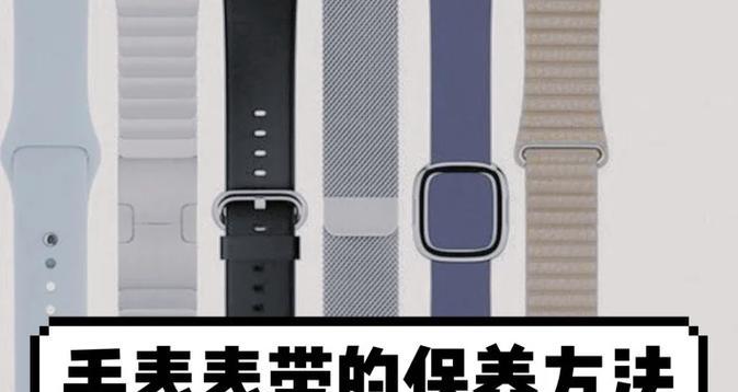 悦潮手表表带安装方法是什么？