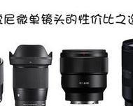 相机镜头疏油层损坏怎么修复？需要什么工具？