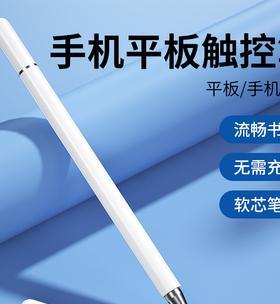 苹果手写笔三代配对步骤是什么？配对后如何使用？