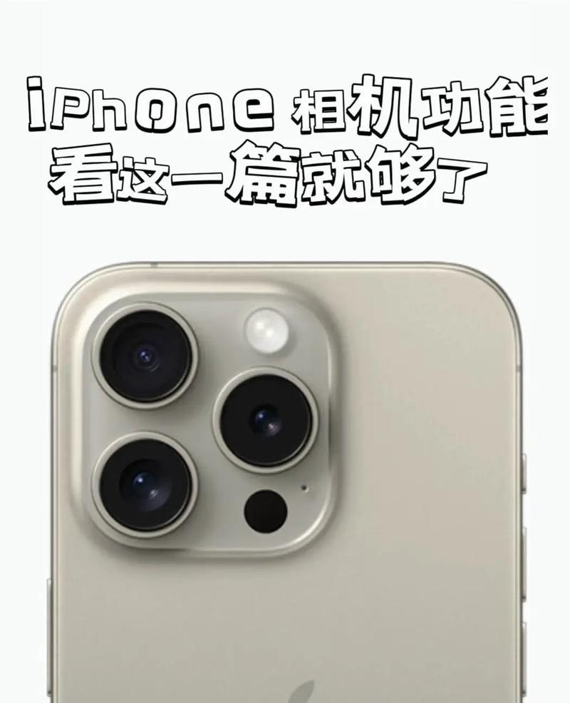 苹果手机相机如何关闭人像模式？