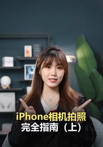 苹果手机相机如何关闭人像模式？