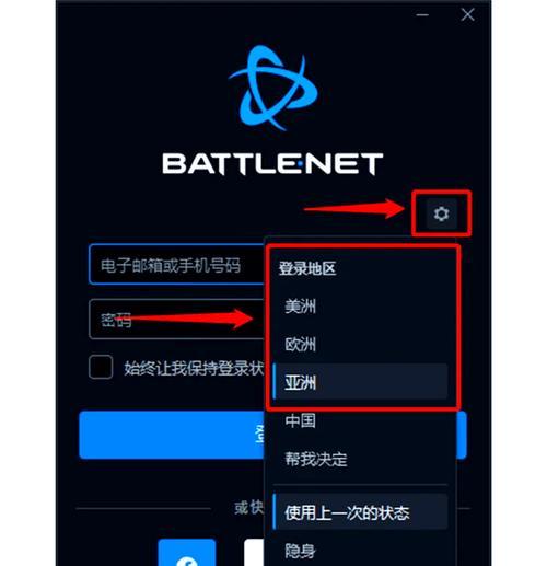 暗黑破坏神4PTR服务器进入方法是什么？