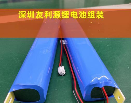 组装锂电充电器时应该注意哪些问题？