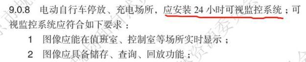 智能手表台铃电动车充电方法是什么？如何正确充电？