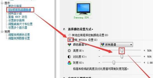 长虹电视图像调节方法是什么？调节后效果如何？