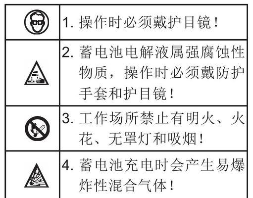 电气球充电器使用方法是什么？充电时需要注意什么？