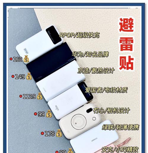 移动电源使用方法是什么？