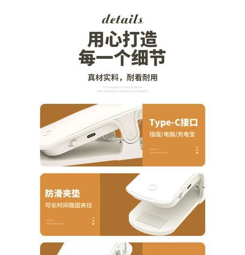 移动电源使用方法是什么？