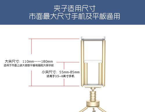 平板电脑架云台如何使用？使用平板电脑架云台的正确步骤是什么？
