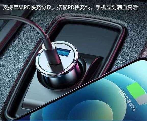 充电器可调功率是什么意思？如何选择合适的功率？