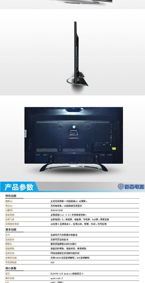 长虹电视亮度调节方法及常见问题解答？