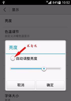 长虹电视亮度调节方法及常见问题解答？